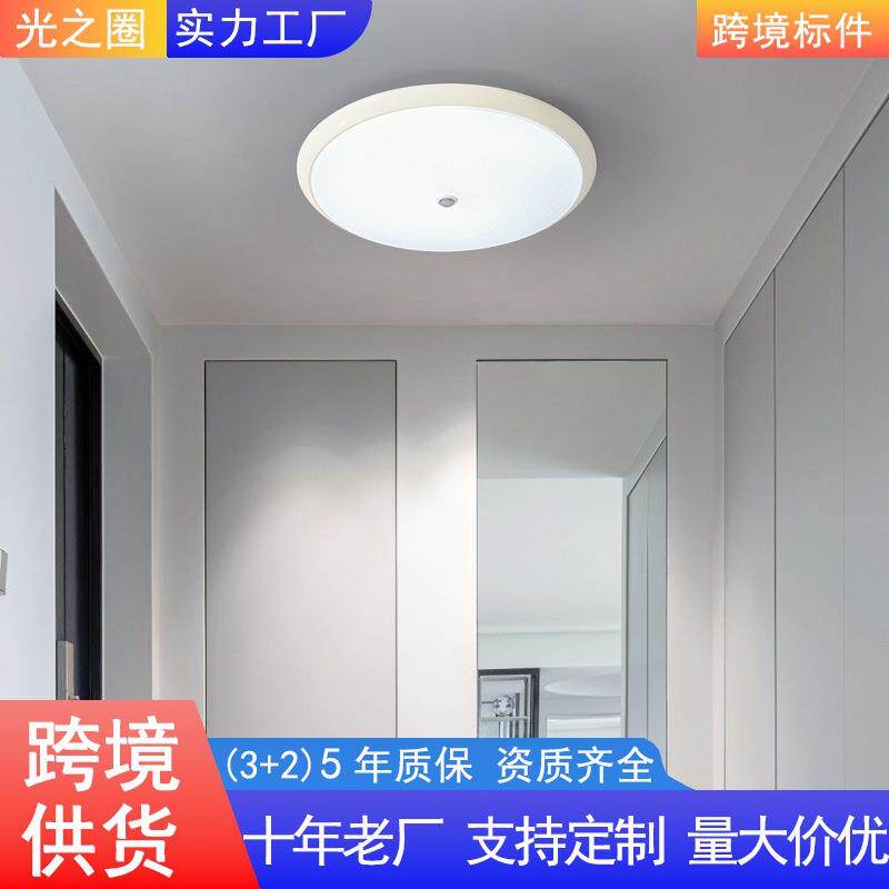 过道灯走廊灯led三防阳台吸顶灯现代简约家用浴室厨房灯具