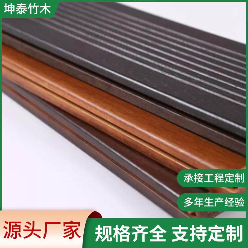 厂家直销瓷态竹木地板户外浅碳重竹地板户外竹木地板防水防水耐用