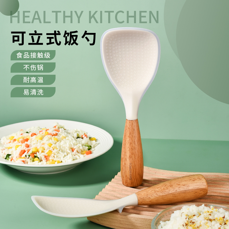 硅胶饭勺不沾可立勺子家用盛饭电饭煲耐高温食品级加厚米饭勺商用