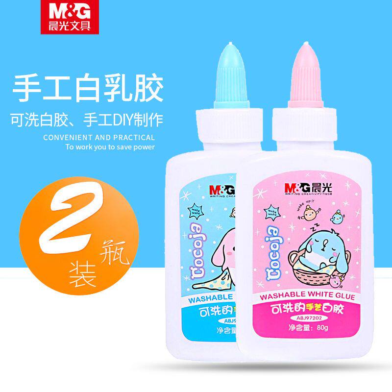 晨光手工白胶水乳胶diy学生用可洗的手艺白胶儿童白乳胶液体