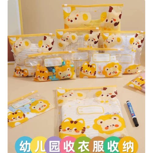 幼儿园入学衣服收纳袋儿童园衣服整理包婴儿待产包衣物旅行收纳袋