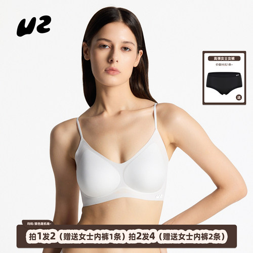 U2细闪无痕吊带美背内衣小胸显大