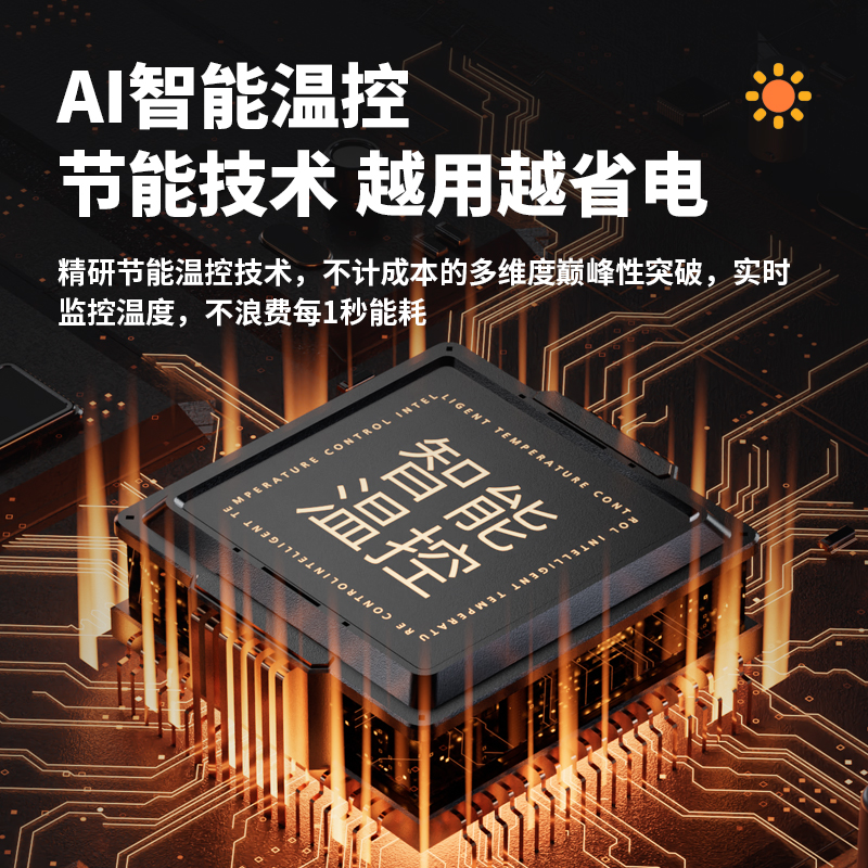 2025新款暖风机取暖器家用石墨烯陶瓷发电暖气炉节能小太阳神器冬