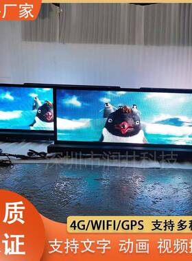 户外LED车载顶灯显示屏LED车顶屏LED出租车双面广告屏P3