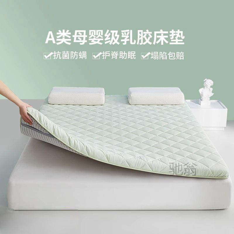麓r床垫软垫家用学生宿舍铺底单人榻榻米垫子记忆棉现做褥子租房,清洗/食品/商业设备,风口/风叶/风机配件,淘宝优惠券,粉丝福利购,淘宝优惠卷