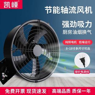 外转子轴流风机全铜电机排气扇工厂通风扇设备散热排风扇静音
