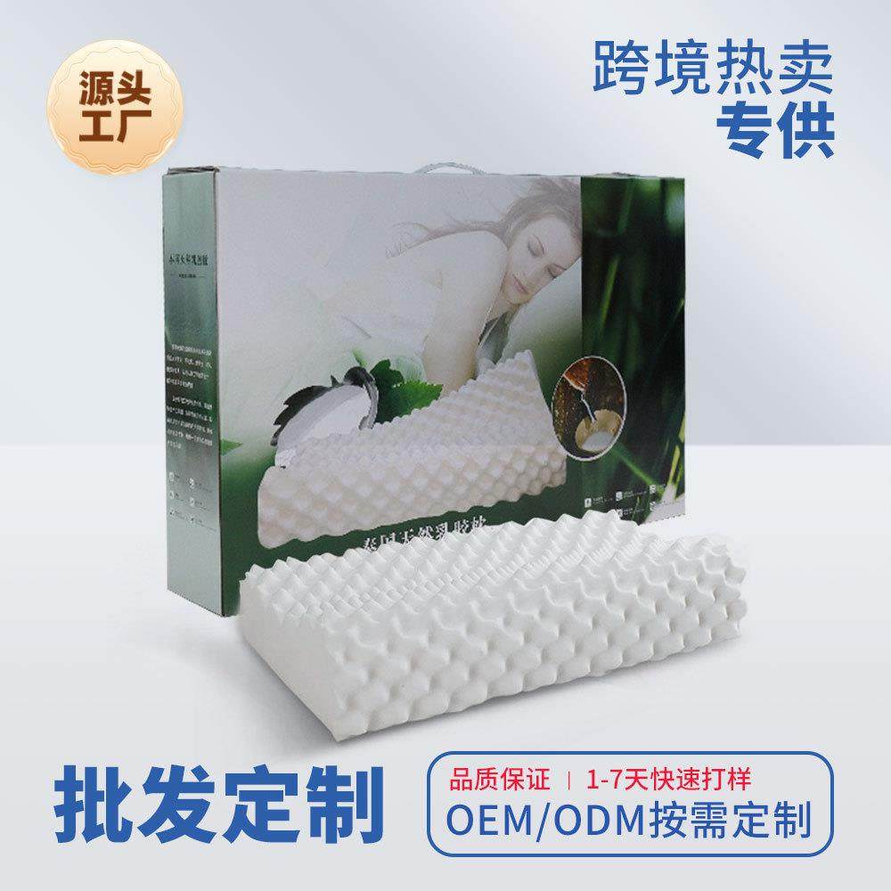 直胶乳胶枕头舒适保健护颈成人枕男士专用60*38*12,特色手工艺,其他特色工艺品,淘宝优惠券,粉丝福利购,淘宝优惠卷