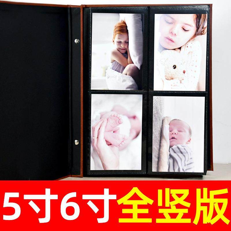 全竖放相册本纪念册大容量家庭版皮质过塑影集5寸6寸插页式情侣款