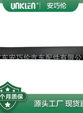 适用路虎发现神行前右车门外饰板LR116796LR073078LR073079