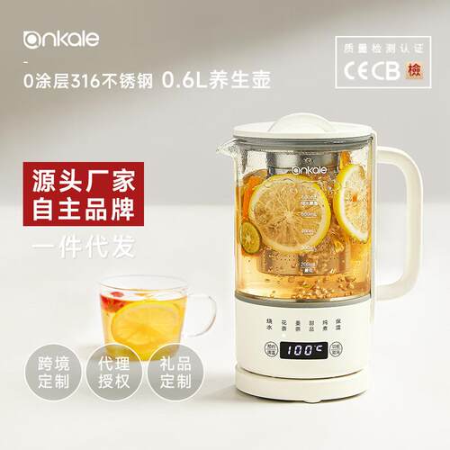 ankale养生壶小型办公室玻璃烧水壶迷你煮水壶电热水壶