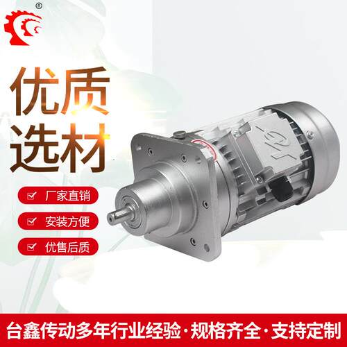 WB系列微型摆线方型法兰减速机铝合金针轮减速机双轴型减速马达
