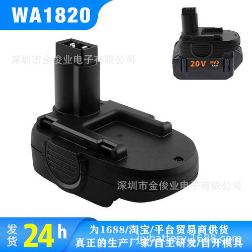 WA3525WA3578WA3520WA3575WA3512适配器WA1820