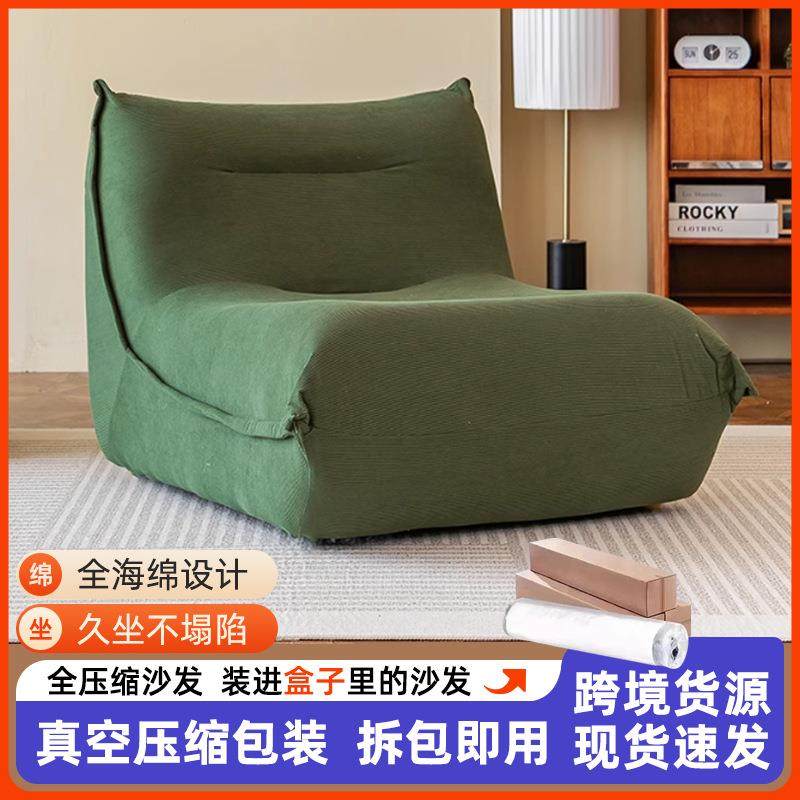 可压缩毛毛虫懒人沙发小户型阳台休闲躺椅网红榻榻米单人沙发,清洗/食品/商业设备,风口/风叶/风机配件,淘宝优惠券,粉丝福利购,淘宝优惠卷