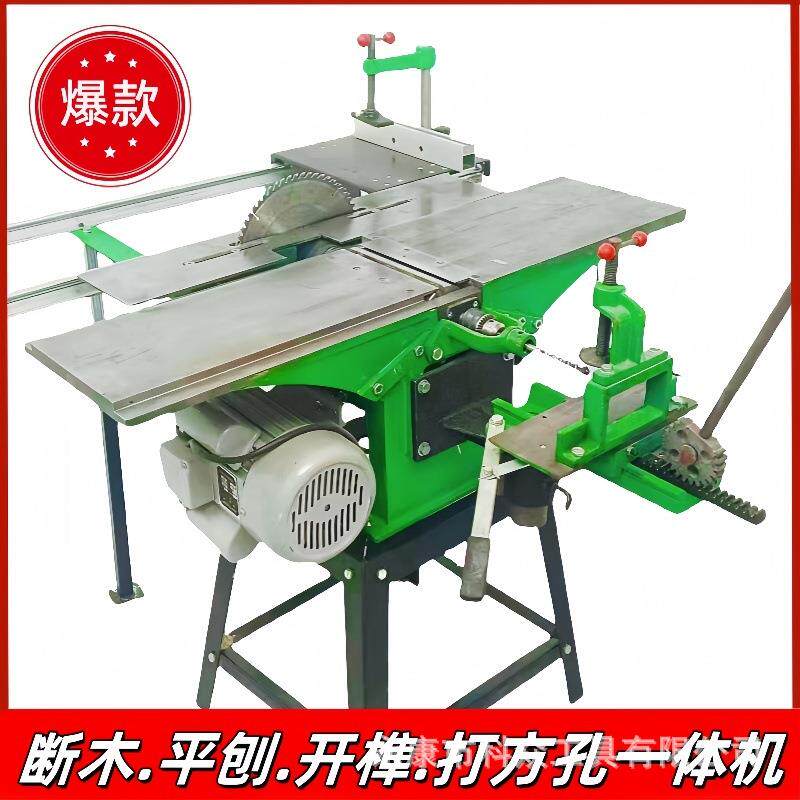 新款小型家用木工台刨木工台式电刨断木刨木打孔开榫打方孔一体机