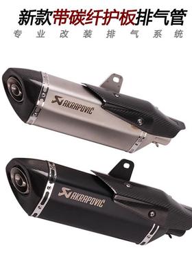 摩托跑车KTM250RC390R3R25ZX6R10Rninja400改装天蝎防烫排气管