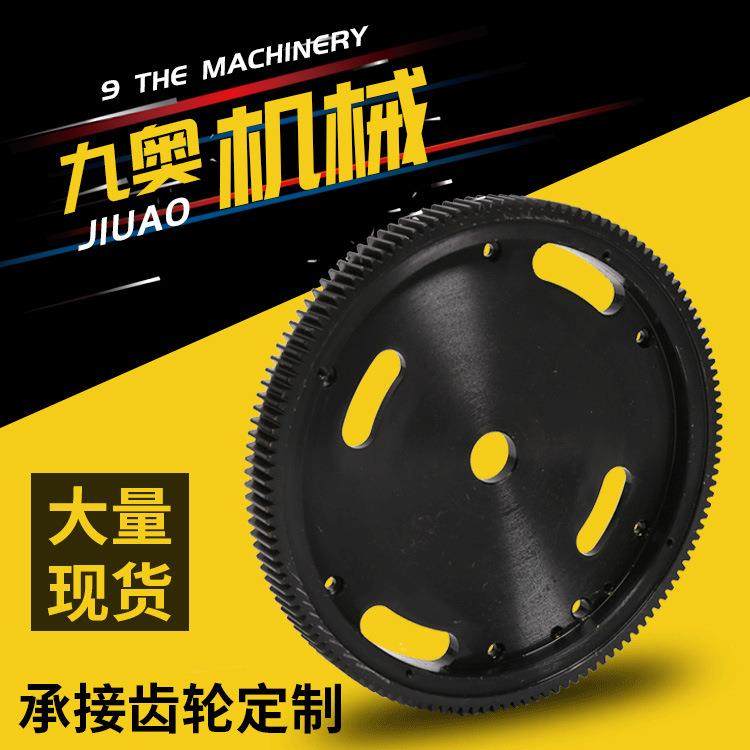 齿轮1.5模132齿齿轮链轮齿轮伞齿轮斜齿轮多种型号可来图来样,金属材料及制品,金属加工件/五金加工件,淘宝优惠券,粉丝福利购,淘宝优惠卷