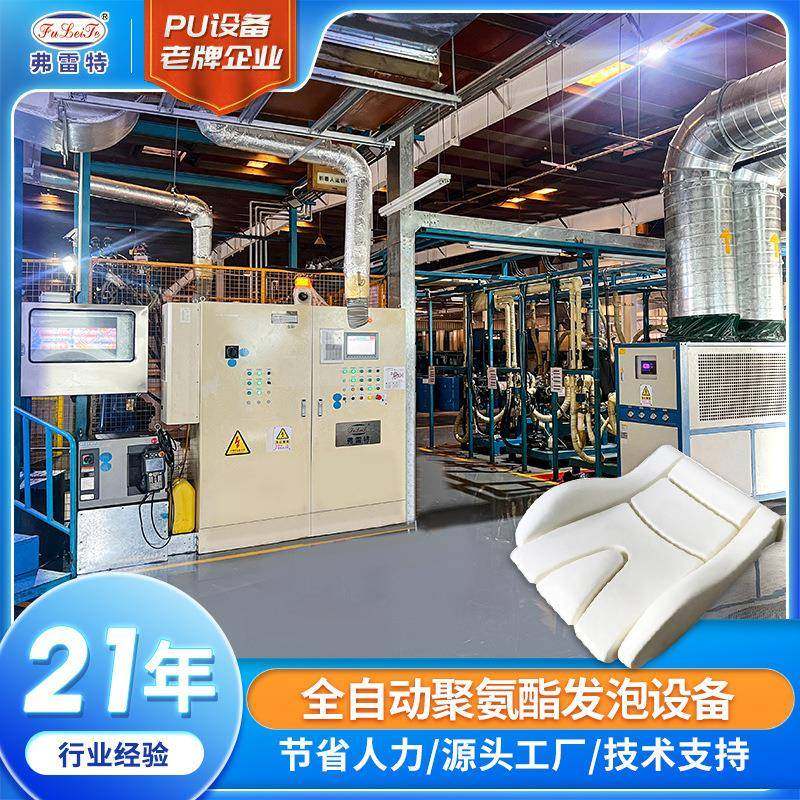 大型多组份汽车座椅全自动聚氨酯发泡机设备pu高压发泡生产线机器,自行车/骑行装备/零配件,更多零件/配件,淘宝优惠券,粉丝福利购,淘宝优惠卷