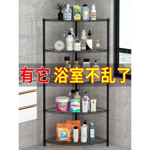 卫生间置物架落地多层浴室三角架夹缝脸盆收纳架家用厕所转角储物