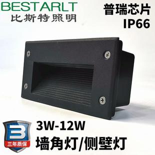 广场园林工程专用步道灯侧壁灯5W台阶灯户外防水墙角灯LED地脚灯