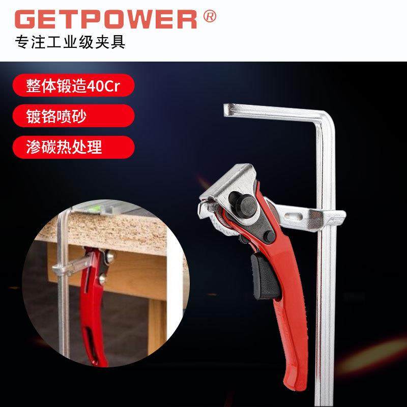 费斯托牧田配套轨道F夹快速夹具木工夹规格全轨道夹,金属材料及制品,金属加工件/五金加工件,淘宝优惠券,粉丝福利购,淘宝优惠卷