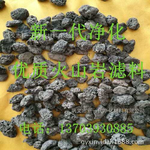 矿石滤料多孔火山石精选火山岩火山岩滤料规格5-8