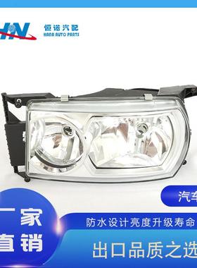 176055417605971900352176055117605961900350SC卡车大灯