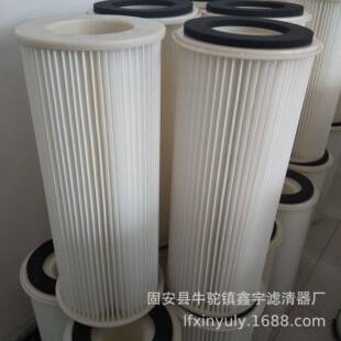 新品供应工业六耳快拆除尘滤芯喷塑涂装滤筒325*900吸尘喷粉滤芯
