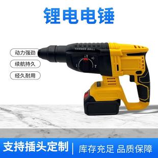 牧田款 轻型电锤工业级多功能电镐 无刷锂电电锤大功率充电式
