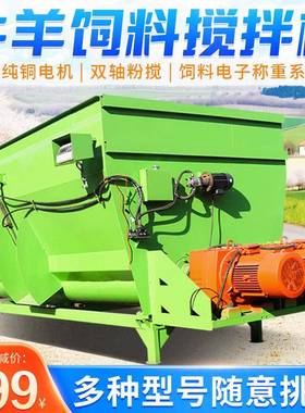 牛羊全日粮制备机立式双轴TMR搅拌机图片养殖场20方拌草机