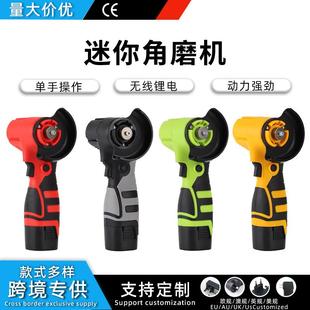 锂电角磨机16.8v多功能迷你打磨机抛光机工厂充电式 切割