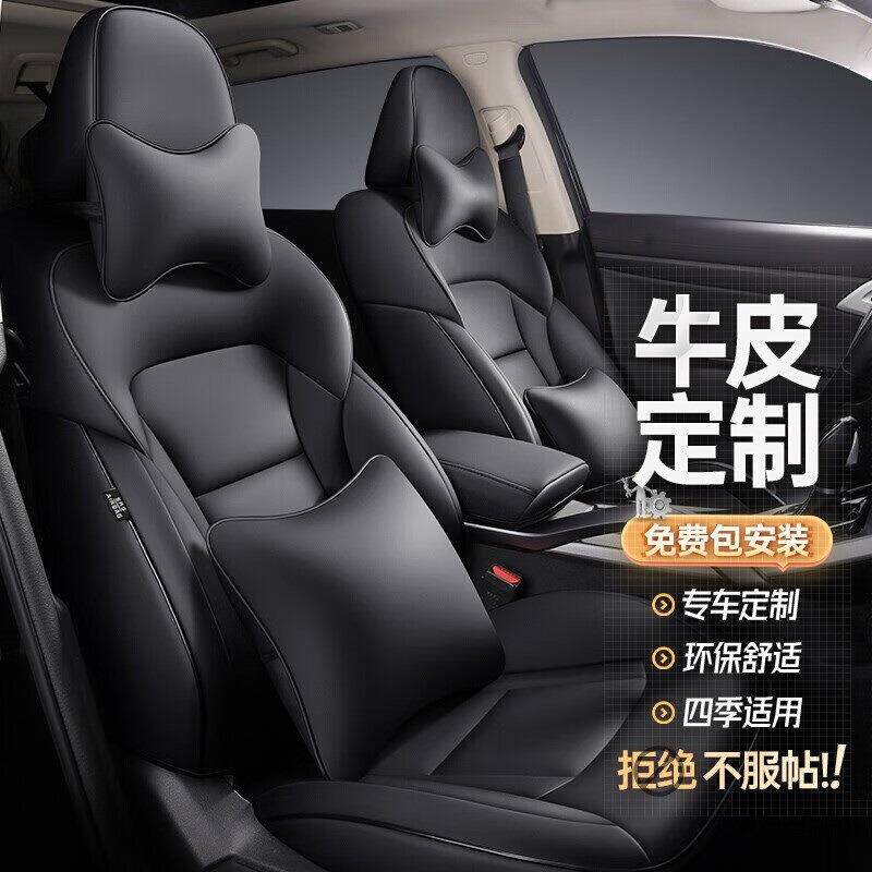 适用车型汽车座套全包围专车坐垫哈弗h6大狗h4初恋哈佛酷派赤兔