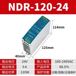 NDR导轨电源直销恒流恒压