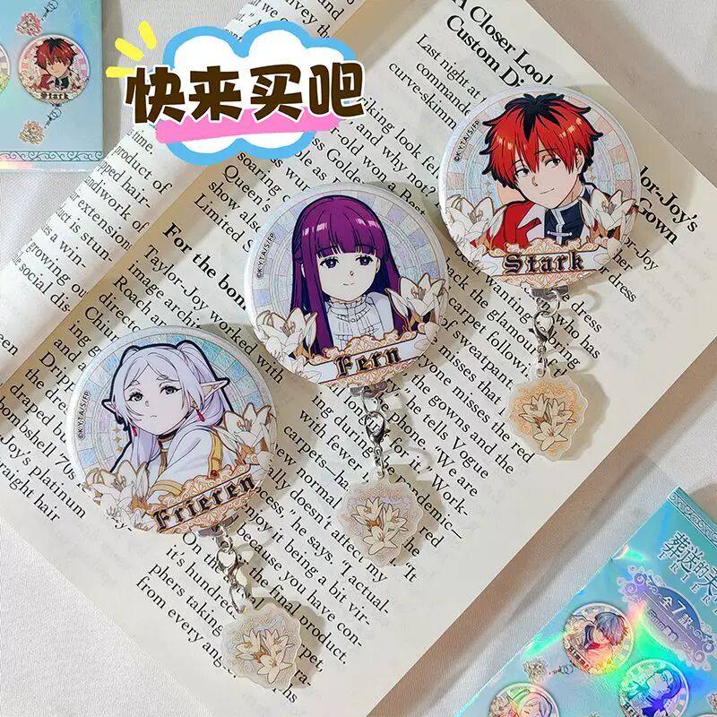 正版葬送的芙莉莲吊坠徽章盲袋吧唧动漫二次元周边马口铁痛包挂件,模玩/动漫/周边/娃圈三坑/桌游,动漫徽章/立牌,淘宝优惠券,粉丝福利购,淘宝优惠卷