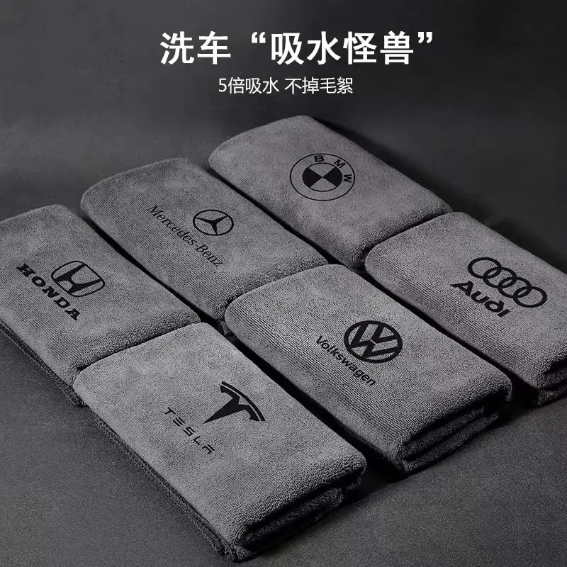 仿鹿皮毛巾擦车布吸水不掉毛不留痕汽车抹布