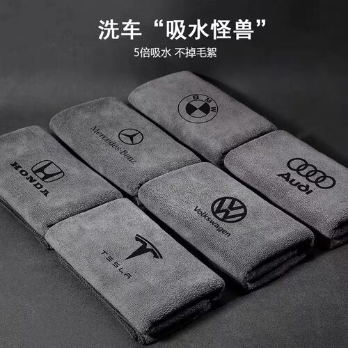 仿鹿皮毛巾擦车布吸水不掉毛不留痕汽车抹布