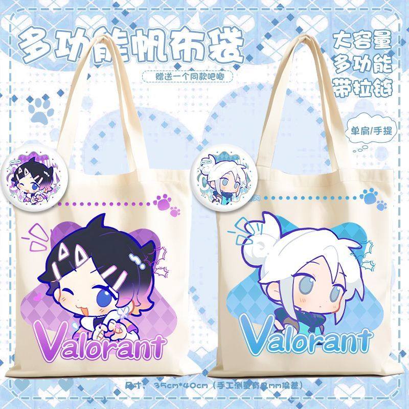 高颜值insQ版可爱无畏契约捷风暮蝶大容量痛包帆布包背包手提包女,模玩/动漫/周边/娃圈三坑/桌游,动漫挂件/文具,淘宝优惠券,粉丝福利购,淘宝优惠卷