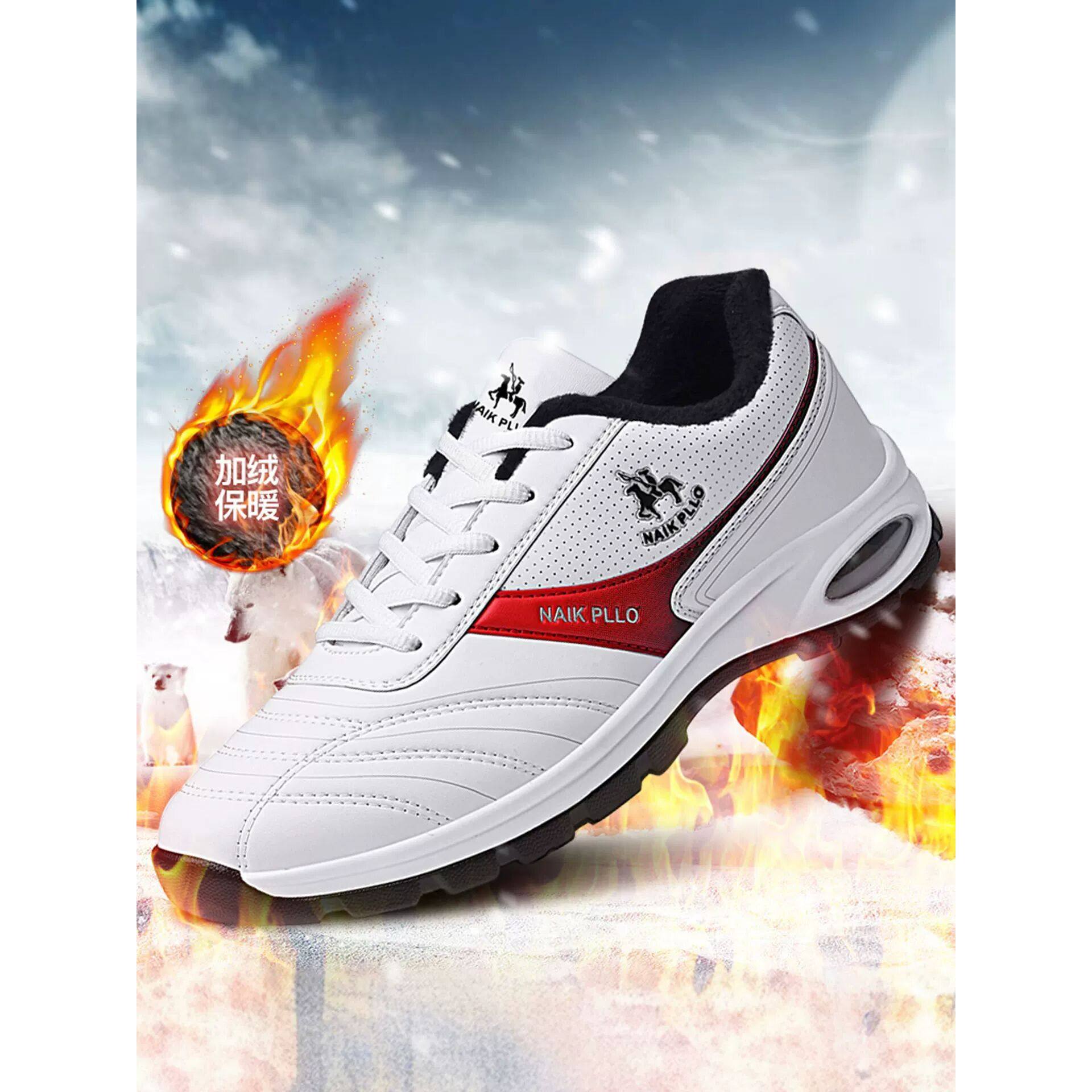 正品奈客保罗男士小白鞋冬季新款加绒运动鞋男款皮面休闲鞋旅游鞋,流行男鞋,时尚休闲鞋,淘宝优惠券,粉丝福利购,淘宝优惠卷