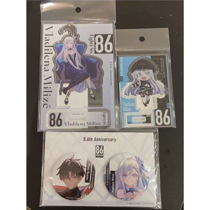 日谷 国现 86不存在的战区 8.6周年 电击文库  立牌吧唧原袋,模玩/动漫/周边/娃圈三坑/桌游,动漫徽章/立牌,淘宝优惠券,粉丝福利购,淘宝优惠卷