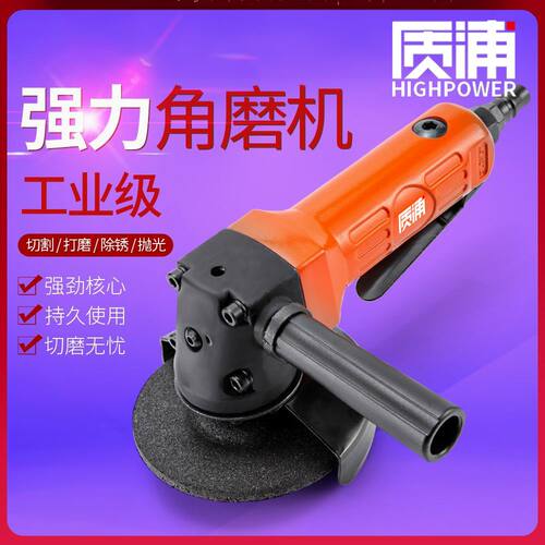 气动角磨机气动打磨机小型角向磨光机切割机打磨手砂轮角磨机
