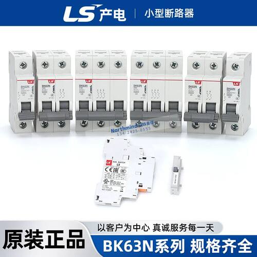 LA63N 1P C16 BKN 3P C40 2P 1P+N 25 4P D32A BK63N产电LS断路器