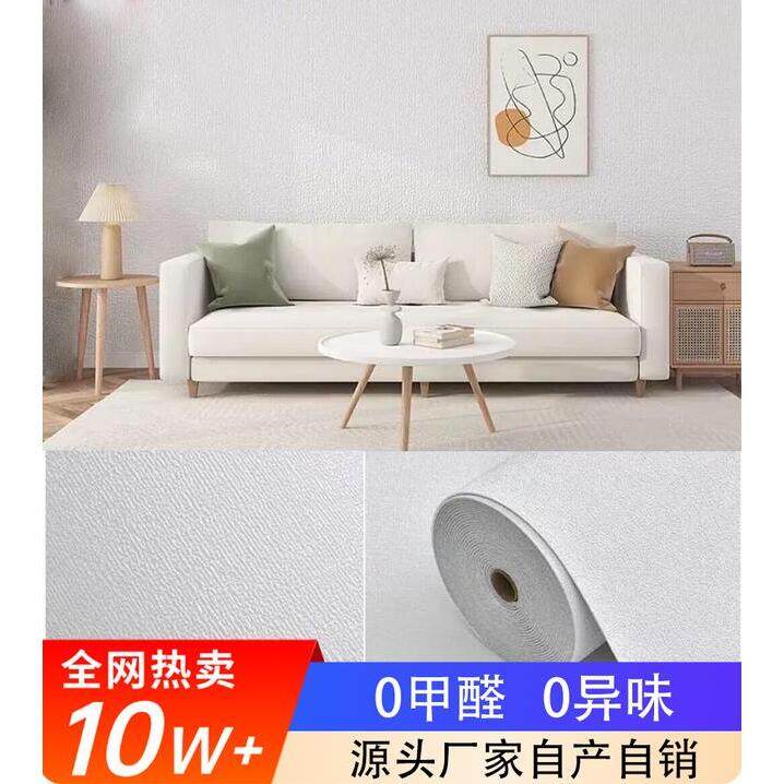 客厅厨房防水翻新加厚防霉防潮家居简约亚麻墙贴,家居饰品,文化墙贴,淘宝优惠券,粉丝福利购,淘宝优惠卷