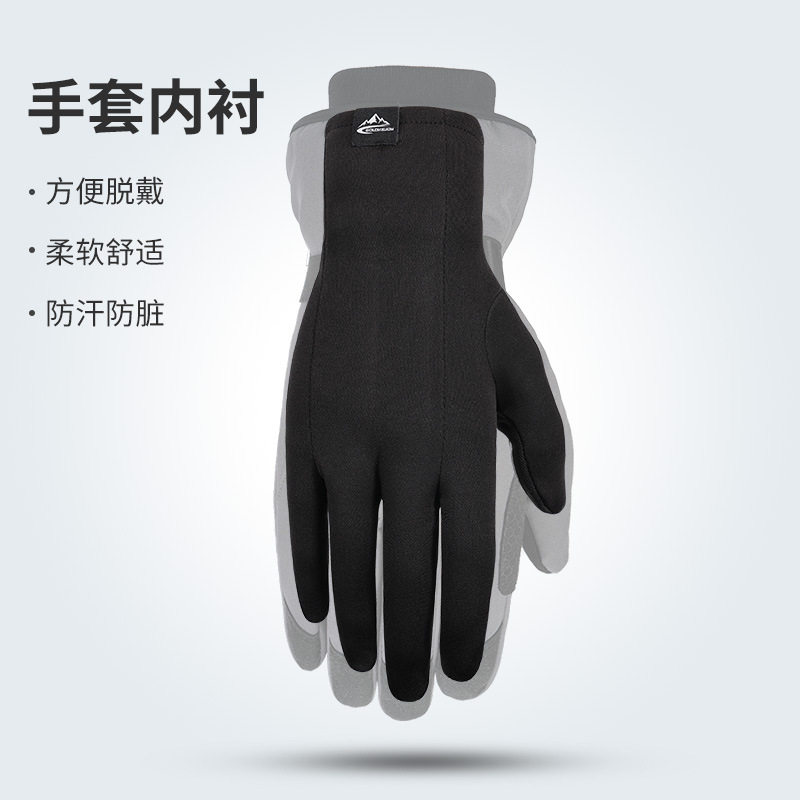 滑雪手套内胆速干透气排汗户外运动防寒保暖防滑训练五指薄款触屏