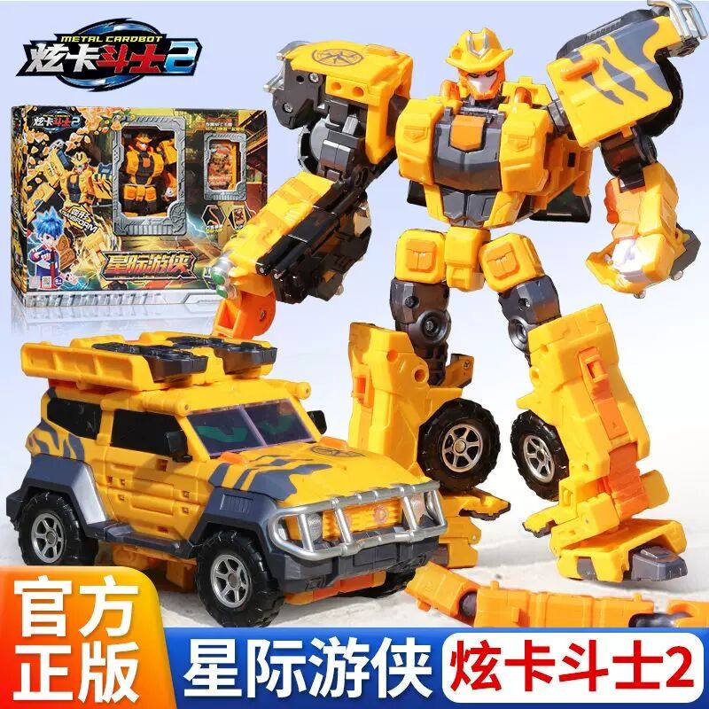 星际游侠炫卡斗士s第二季2汽车变形卡牌电光狼儿童机器人男孩玩具,玩具/童车/益智/积木/模型,儿童机器人/变形玩具,淘宝优惠券,粉丝福利购,淘宝优惠卷