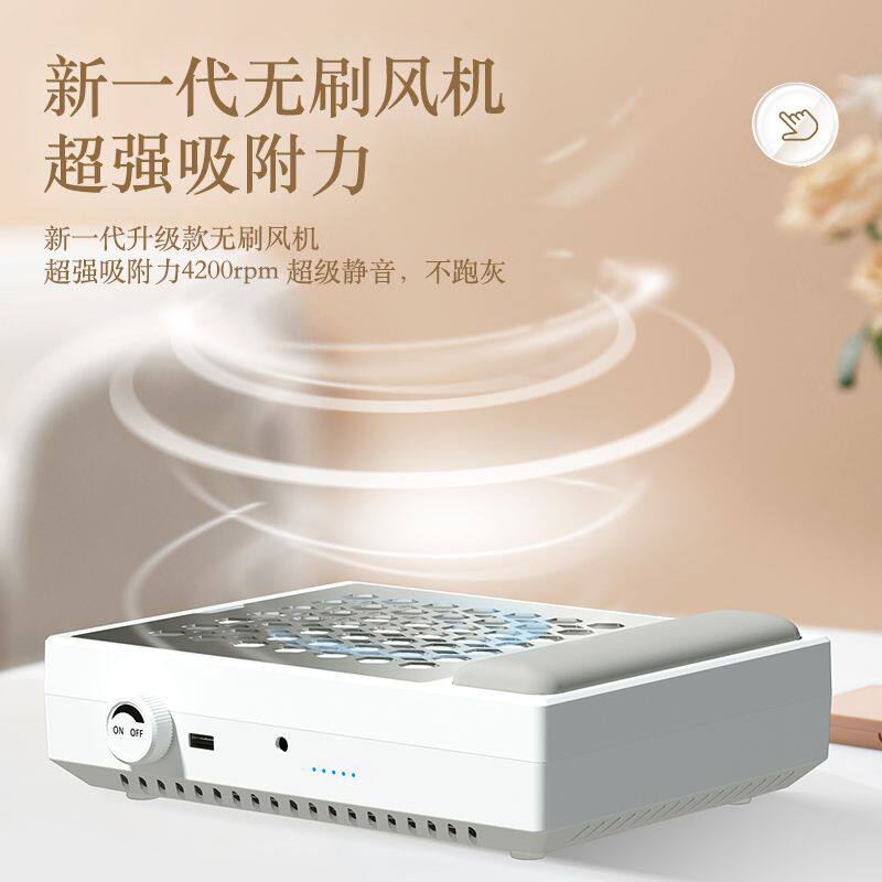 桌面小型静音王大功率美甲吸尘器打磨吸尘一体机带手枕美甲店专用
