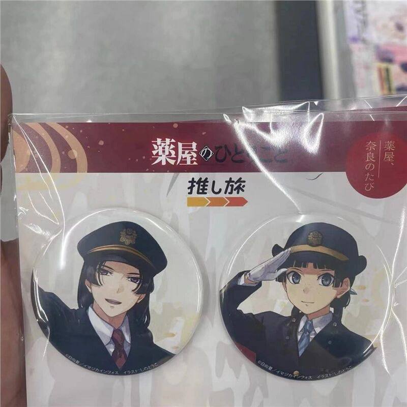 日版奈良jr电车限定药屋少女的呢喃壬氏猫猫吧唧列车员系列一对,模玩/动漫/周边/娃圈三坑/桌游,动漫徽章/立牌,淘宝优惠券,粉丝福利购,淘宝优惠卷