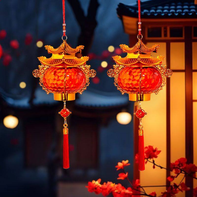 宝塔灯笼挂饰2026新款过年新年乔迁阳台入户门装饰户外春节吊宫灯,节庆用品/礼品,灯笼,淘宝优惠券,粉丝福利购,淘宝优惠卷