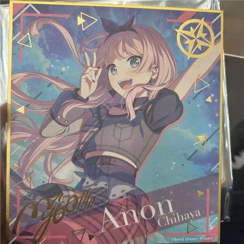 现货mygo高松灯千早爱音椎名立希羽丘淳子若叶睦无重力色纸特典,模玩/动漫/周边/娃圈三坑/桌游,海报/色纸,淘宝优惠券,粉丝福利购,淘宝优惠卷