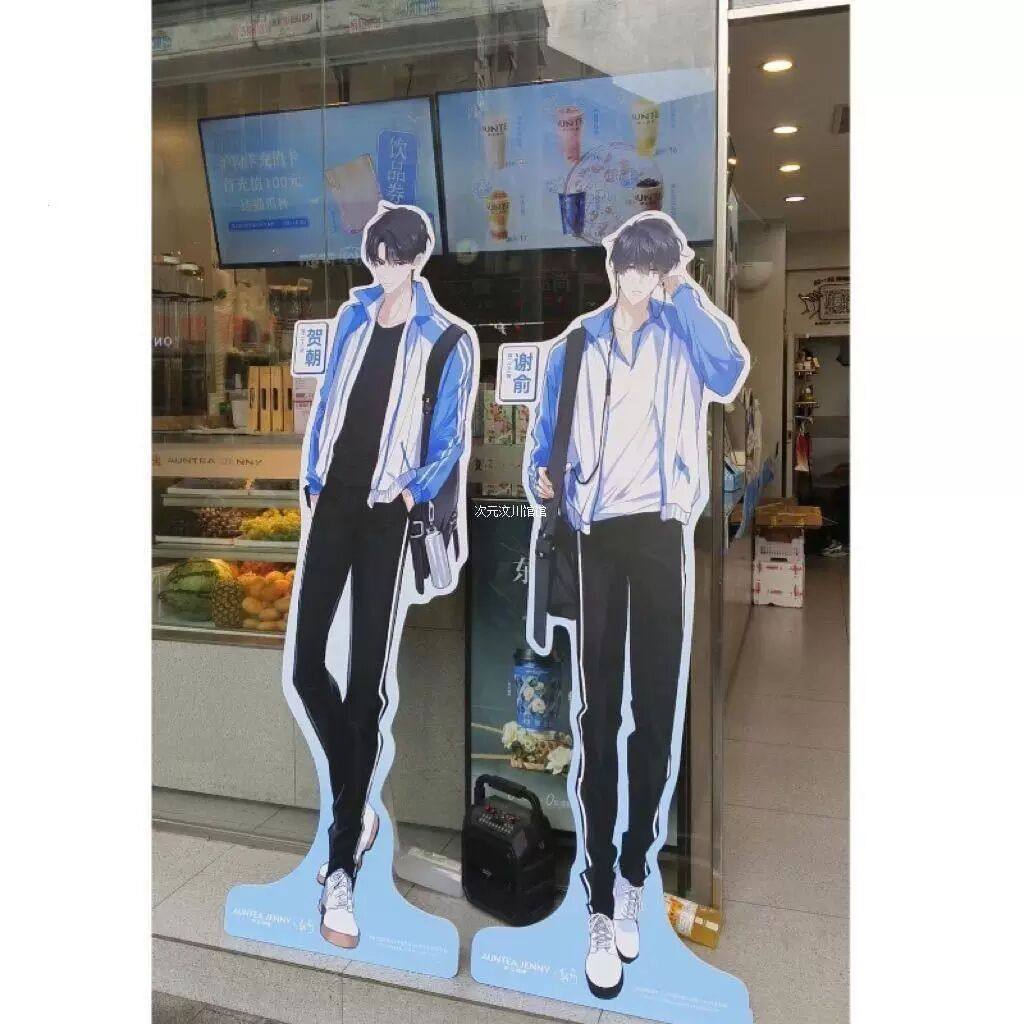 伪装学渣立阳二中人形立牌谢俞贺朝周边等身立牌定制kt板送闺蜜礼,模玩/动漫/周边/娃圈三坑/桌游,动漫徽章/立牌,淘宝优惠券,粉丝福利购,淘宝优惠卷