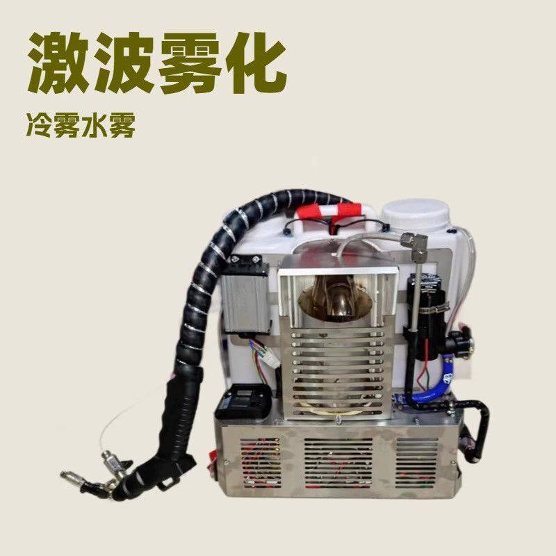 新式激波冷雾机弥雾烟雾大功率农用园林果树养殖场消毒高压喷雾机,农机/农具/农膜,打药机/弥雾机,淘宝优惠券,粉丝福利购,淘宝优惠卷