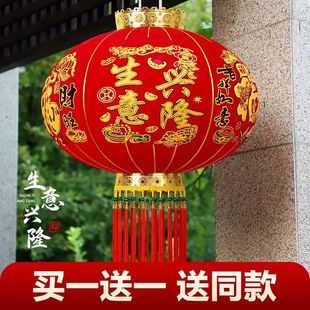 超大铁口超大型阳台红灯笼挂饰春节大红灯笼绸布家庭长廊装饰灯笼